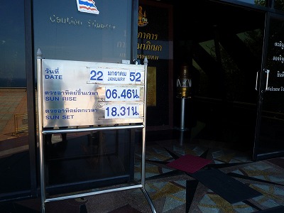 P1030781